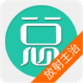 放射医学主治医师直装版