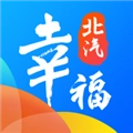 幸福北汽最新版