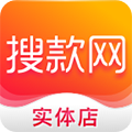 搜款网实体店安卓免费版