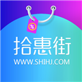 拾惠街安卓直装版
