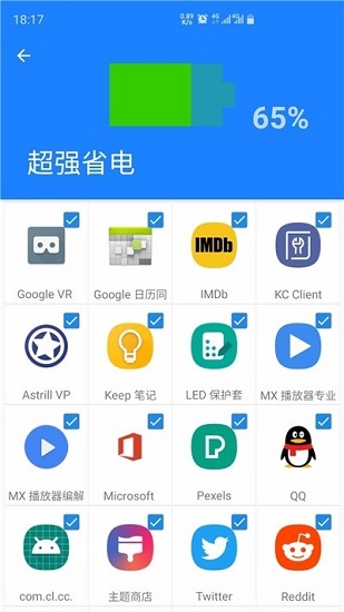 流星清理直装版图4