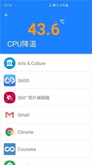 流星清理直装版图1