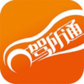驾所通直装版