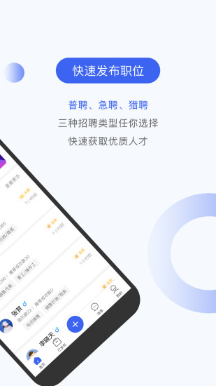 伯乐圈企业版图1