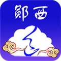 云上郧西正版