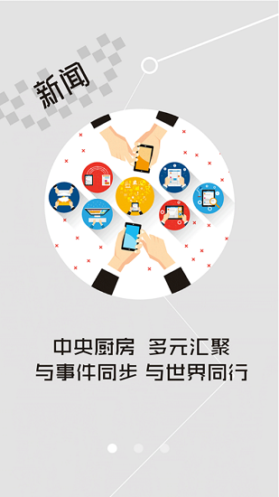 云上郧西正版图2