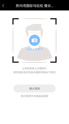 爱云动免费原版图2