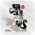 墨鱼小说安卓版
