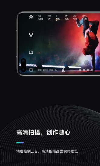 MOZAGenie手机最新版图1