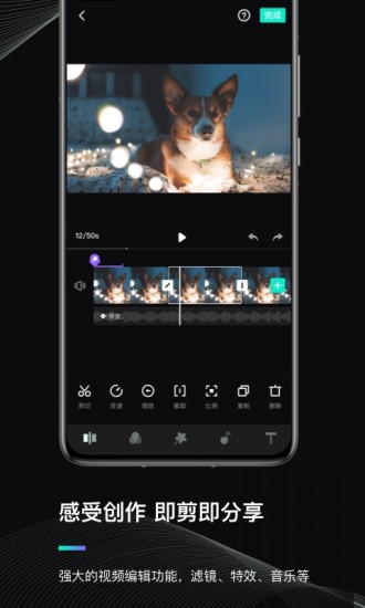MOZAGenie手机最新版图4