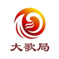 大歌局最新免费版