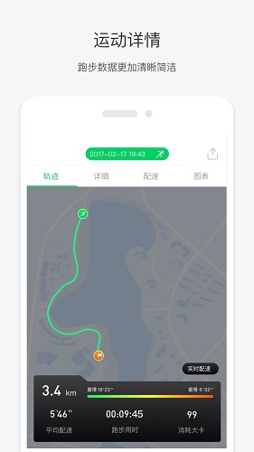 唯乐手机正版图5