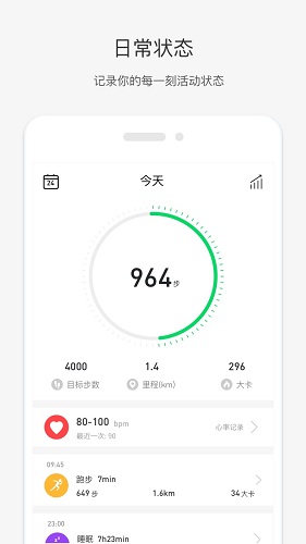 唯乐手机正版图2