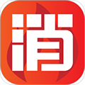 消考库手机版