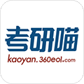 考研喵无广告版