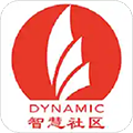 大明智慧社区免费原版