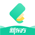 新东方雅思手机免费版