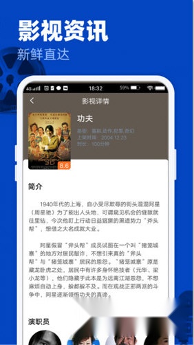 完美影视大全电视版图1