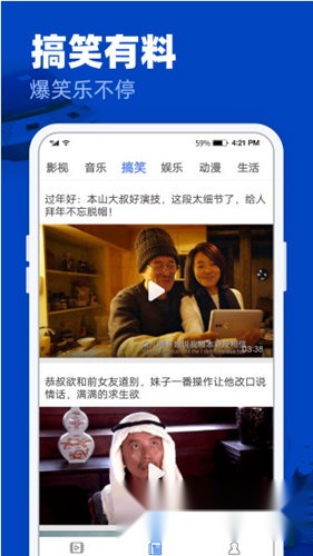 完美影视大全电视版图2