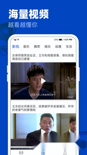 完美影视大全电视版图3