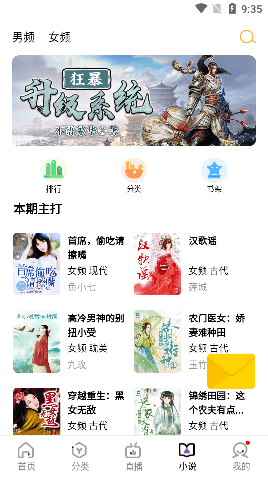 木星影视直装版图1