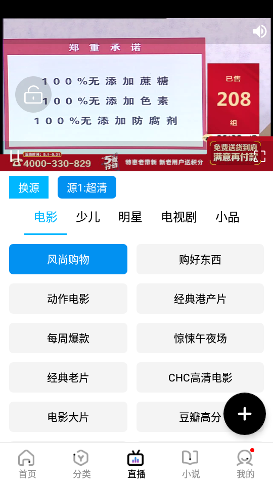 木星影视直装版图4