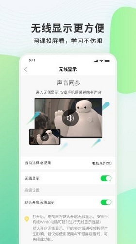电视果tv版图3