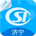 济宁人社通原版