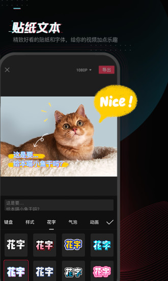 剪映版图2