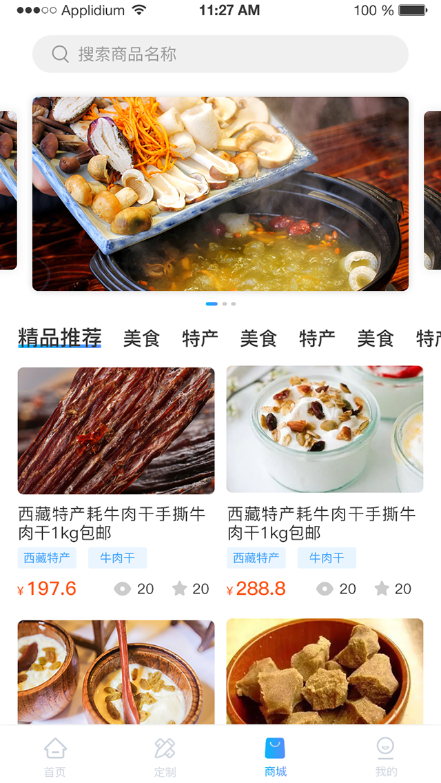 小朱自驾安卓免费版图3