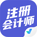 注册会计师考试聚题库手机版
