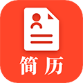 做简历安卓官方版