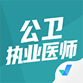 公卫执业医师聚题库手机最新版
