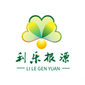 利乐根源手机版