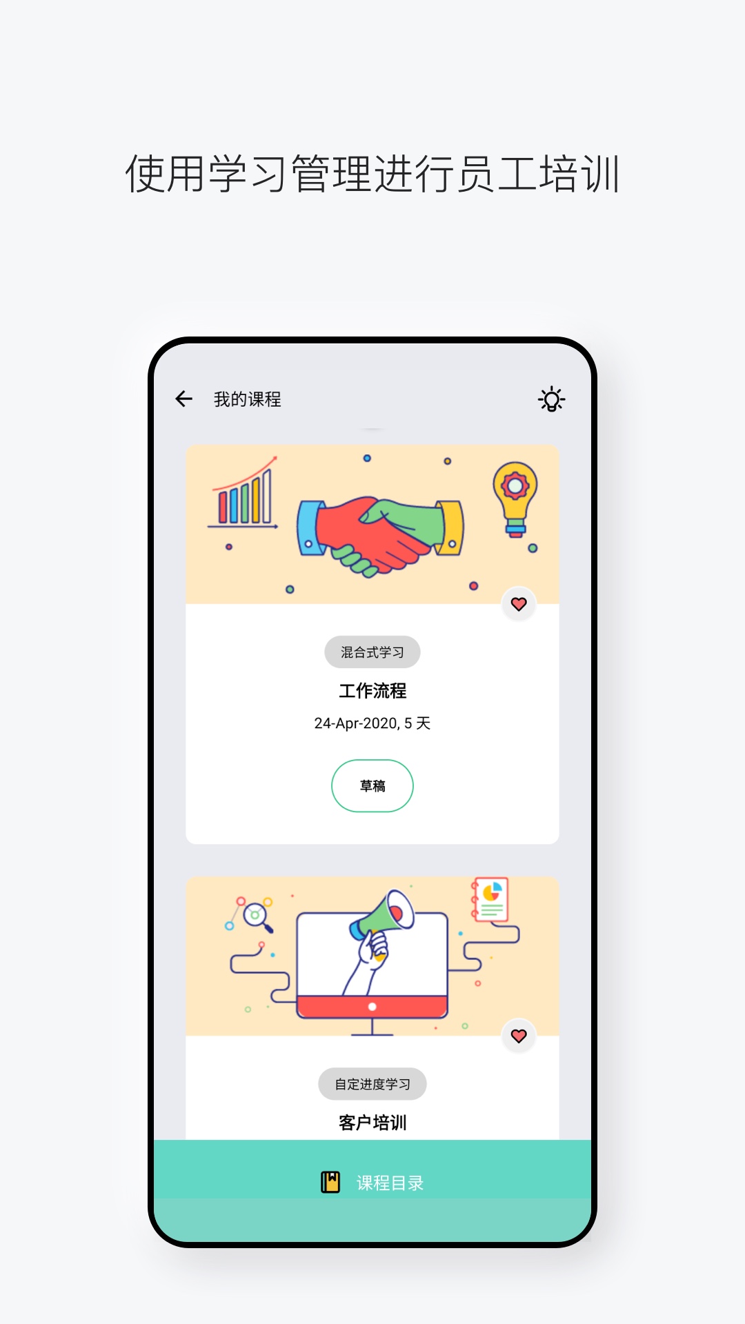 ZohoPeople正版图4