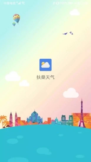 扶桑天气安卓免费版图1