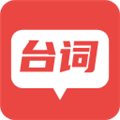 原力提词软件最新版