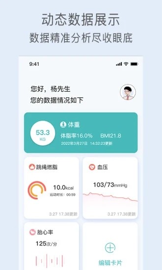 关小爱免费版图3