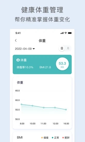 关小爱免费版图2