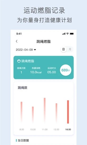 关小爱免费版图4