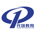 元培教育手机免费版