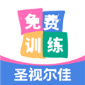 圣视尔佳弱视训练系统手机版