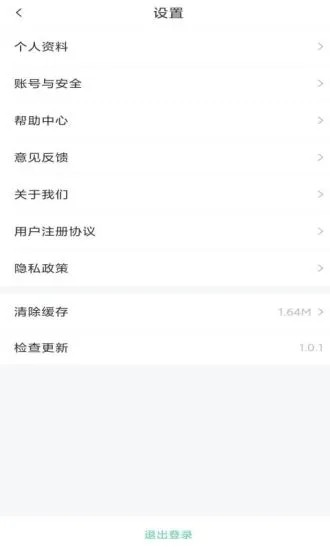 书声书声官方正版图5