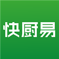 快厨易手机免费版