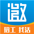 邀工网安卓官方版