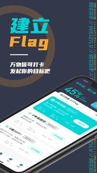 微自律通用版图1