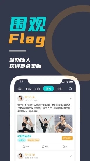 微自律通用版图4