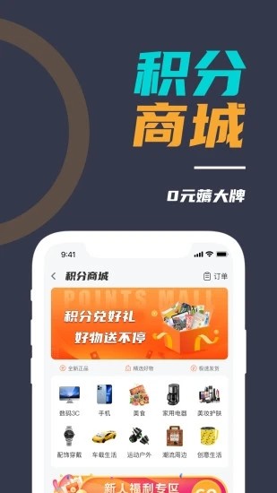 微自律通用版图3