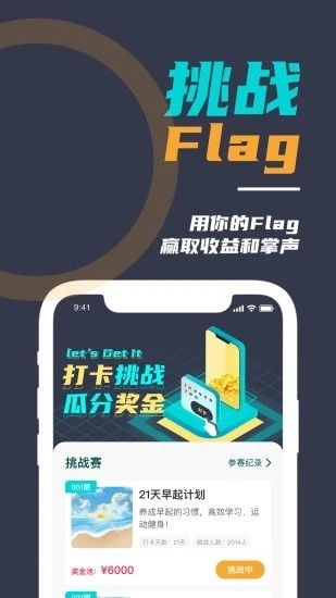 微自律通用版图2