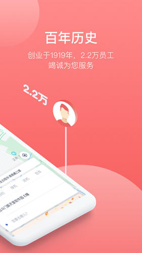 62580乘客端正版图2